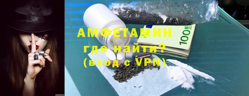 Amphetamine 97%  Биробиджан 